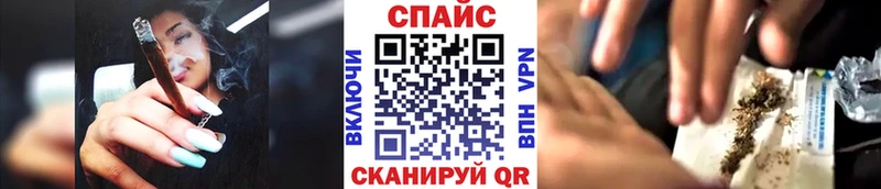 Бутират Butirat  Купить где  Новая Ладога 