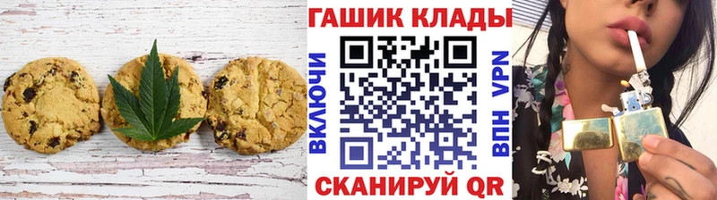 Cannafood конопля Новая Ладога