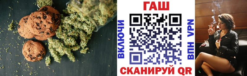 Canna-Cookies конопля  Купить закладки  Новая Ладога 