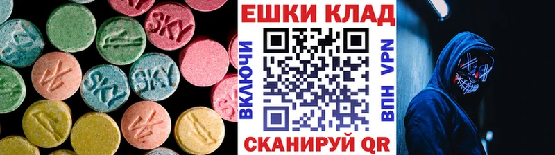 Купить  Новая Ладога  ЭКСТАЗИ XTC 