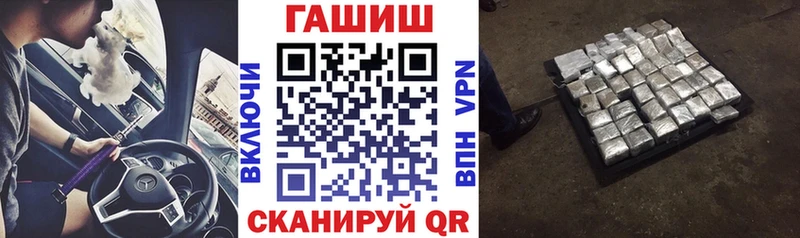 Купить закладки Новая Ладога Гашиш убойный