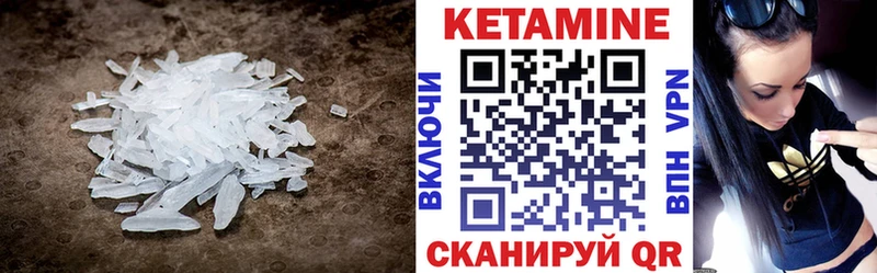 Кетамин ketamine  Купить где  Новая Ладога 