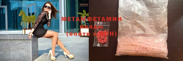 мескалин Армянск