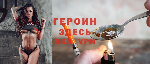 мескалин Армянск