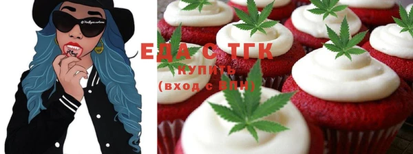 прущая мука Арсеньев