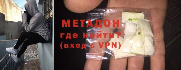 мескалин Армянск