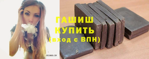 мескалин Армянск