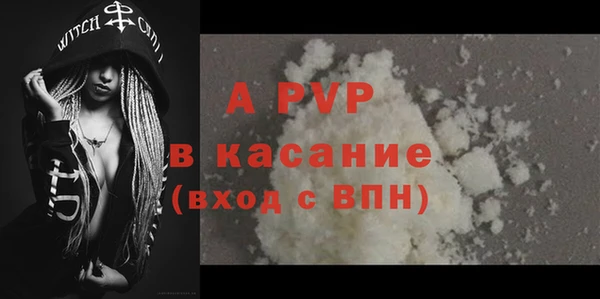 амф Аркадак