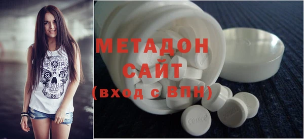 мескалин Армянск