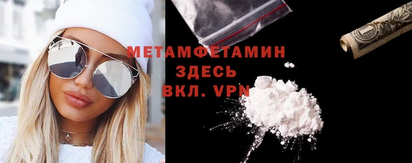 мескалин Армянск