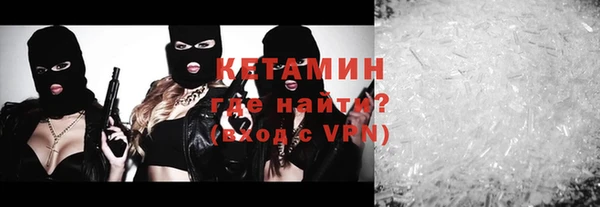мескалин Армянск