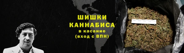 мескалин Армянск