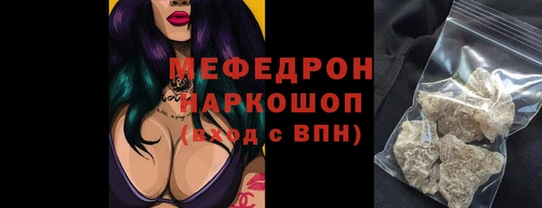 мескалин Армянск