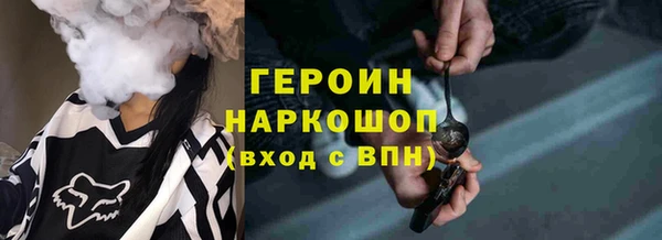 мескалин Армянск