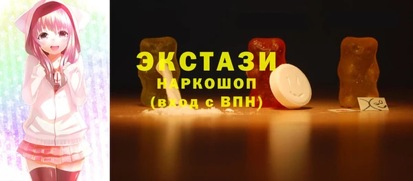 мескалин Армянск
