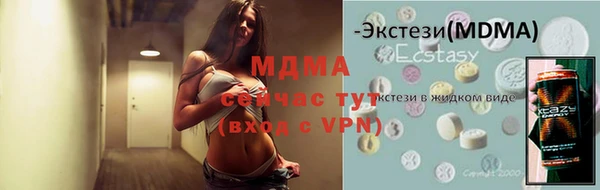 амф Аркадак