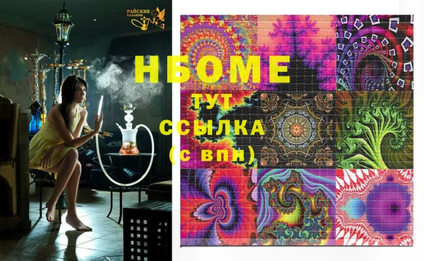 прущая мука Арсеньев