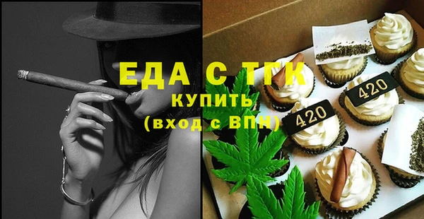 мескалин Армянск