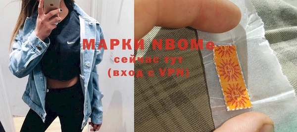 прущая мука Арсеньев