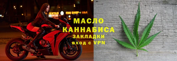 мескалин Армянск