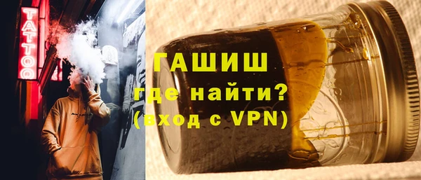 мескалин Армянск