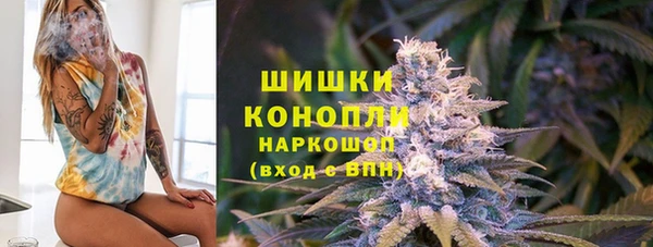 мескалин Армянск