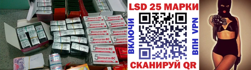 Купить где  Новая Ладога  Лсд 25 экстази ecstasy 