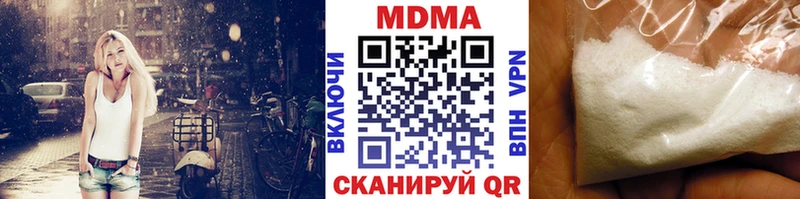 MDMA кристаллы  Купить закладки  Новая Ладога 
