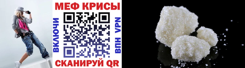 Мефедрон  Новая Ладога