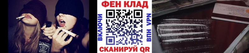 Первитин Methamphetamine  Купить закладки  Новая Ладога 