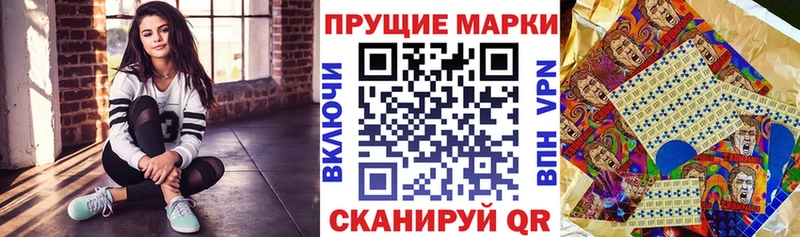 Марки N-bome 1,8мг  Купить  Новая Ладога 