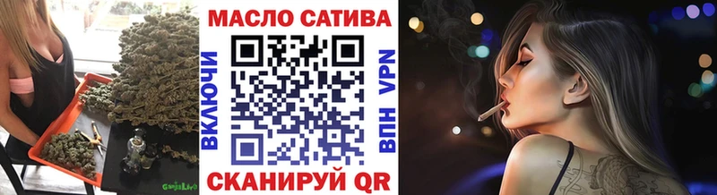 Купить где  Новая Ладога  Дистиллят ТГК вейп 